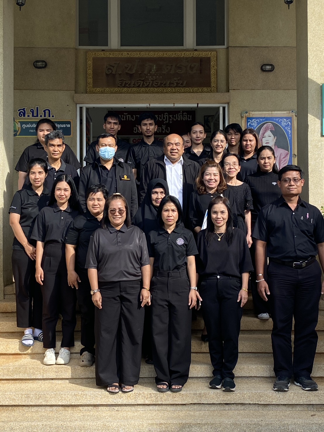 title - นายอภิชาติ สาราบรรณ์ รองผู้ว่าราชการจังหวัดตรัง  ลงพื้นที่ตรวจเยี่ยมสำนักงานการปฏิรูปที่ดินจังหวัดตรัง (ส.ป.ก.ตรัง)